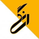nafisehpasban2009