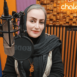 shaghayeghmehraby55