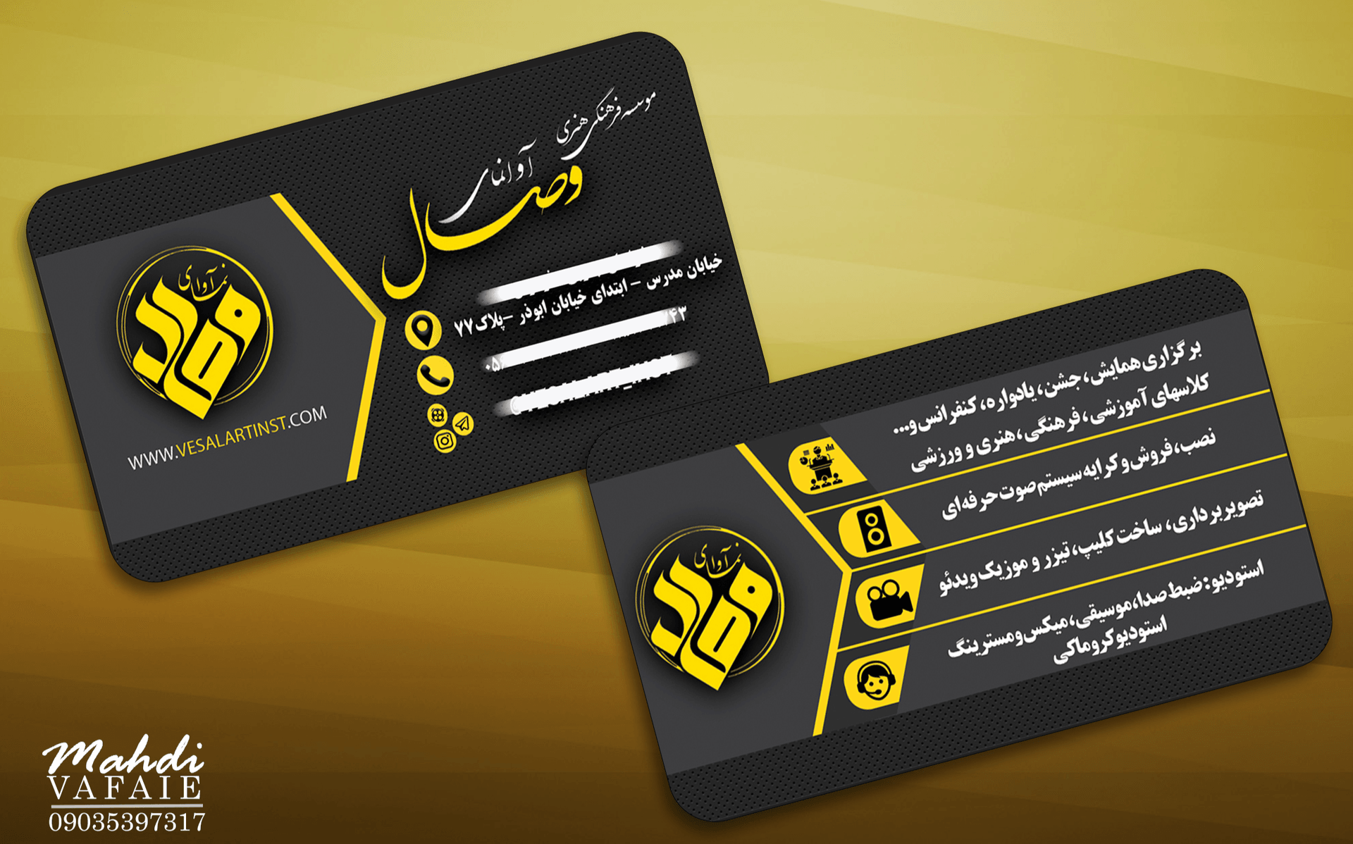 کارت ویزیت