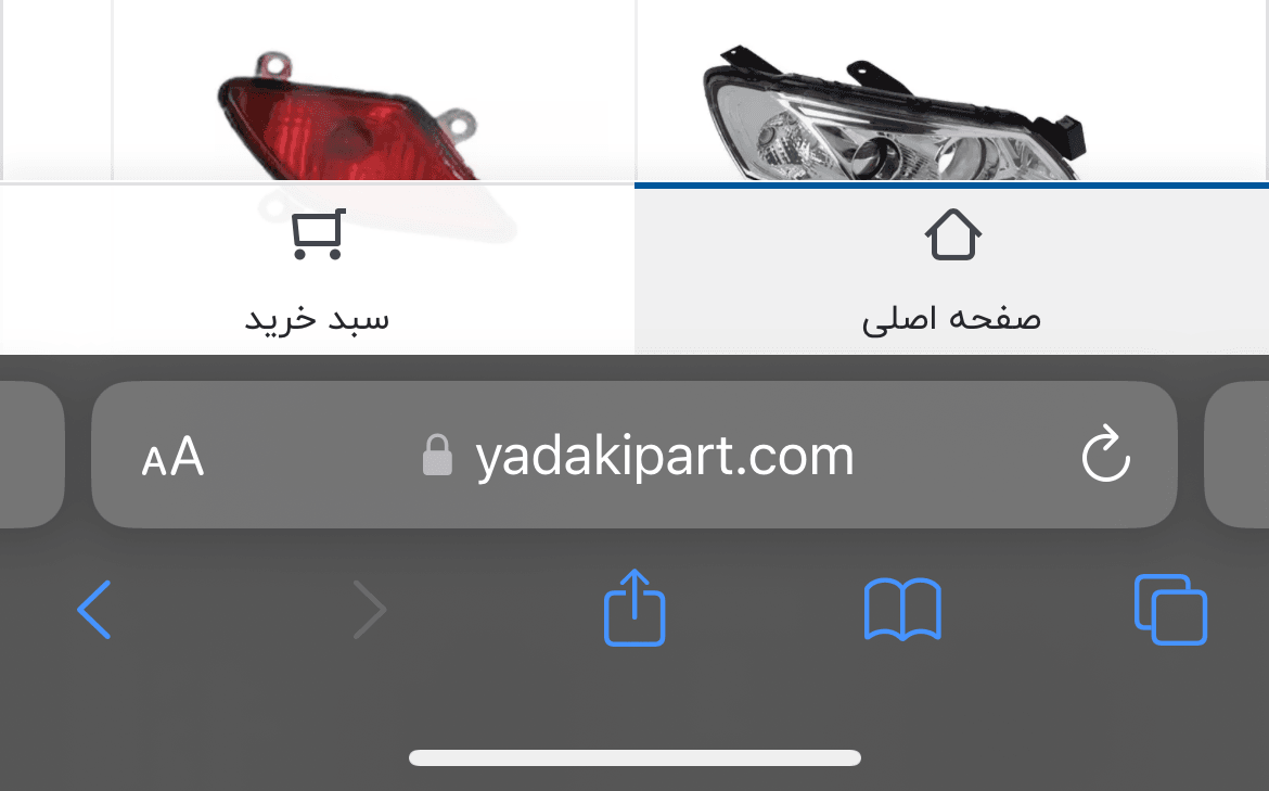 فروشگاه آنلاین
