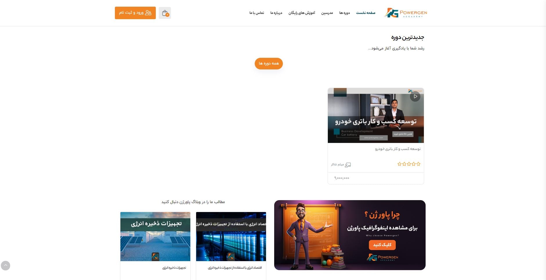 portfolio-preview