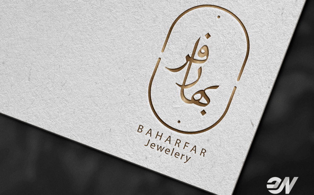 طراحی لوگو و ست اداری گالری بهارفر