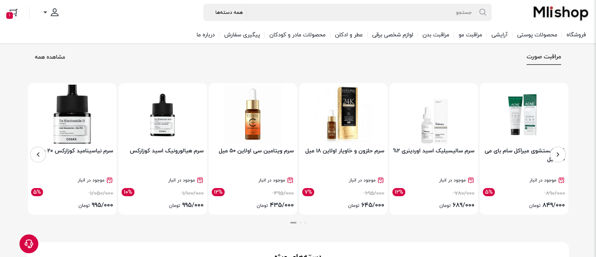 portfolio-preview