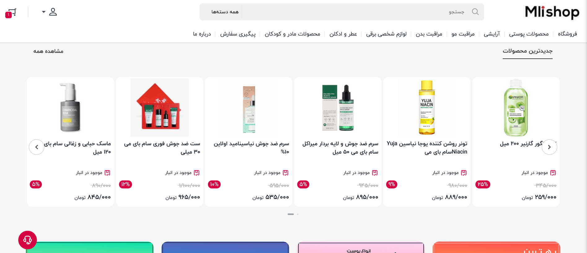 portfolio-preview