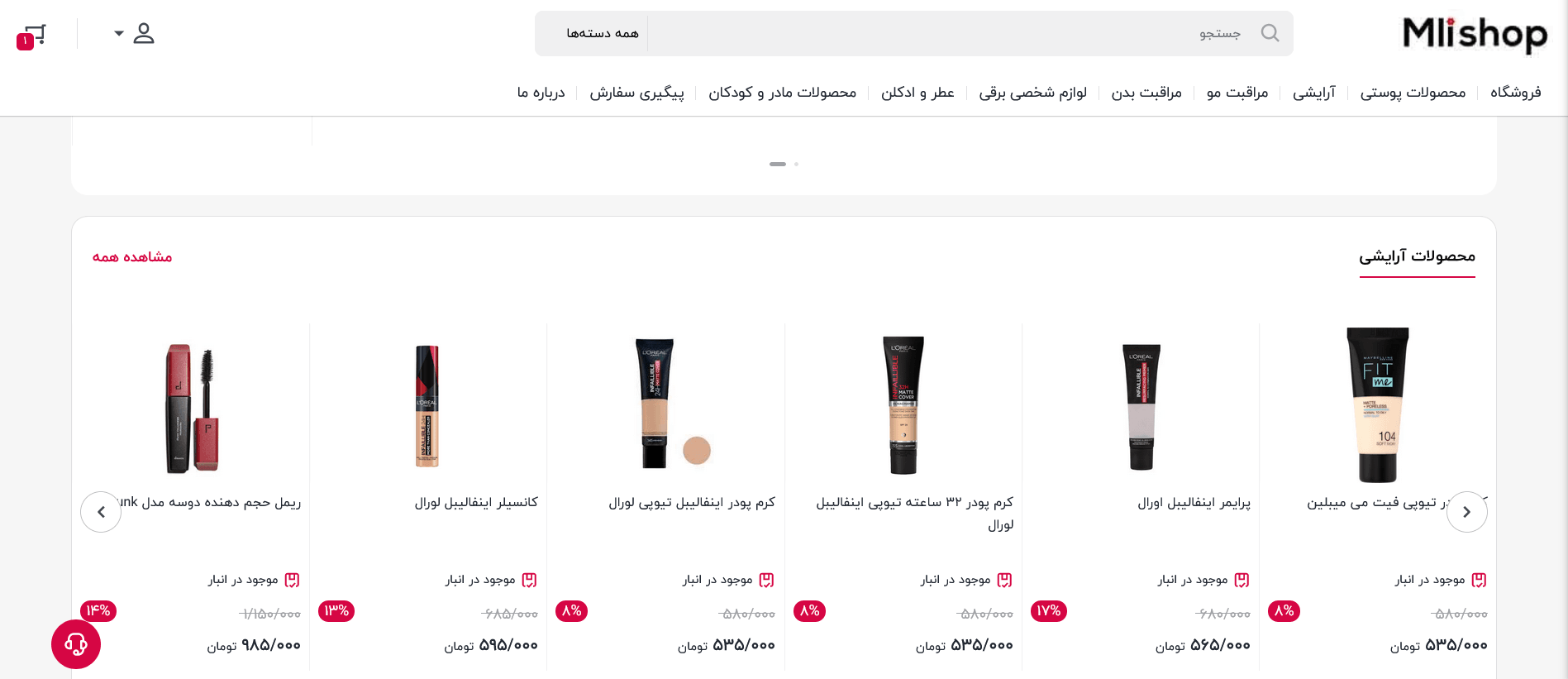 portfolio-preview