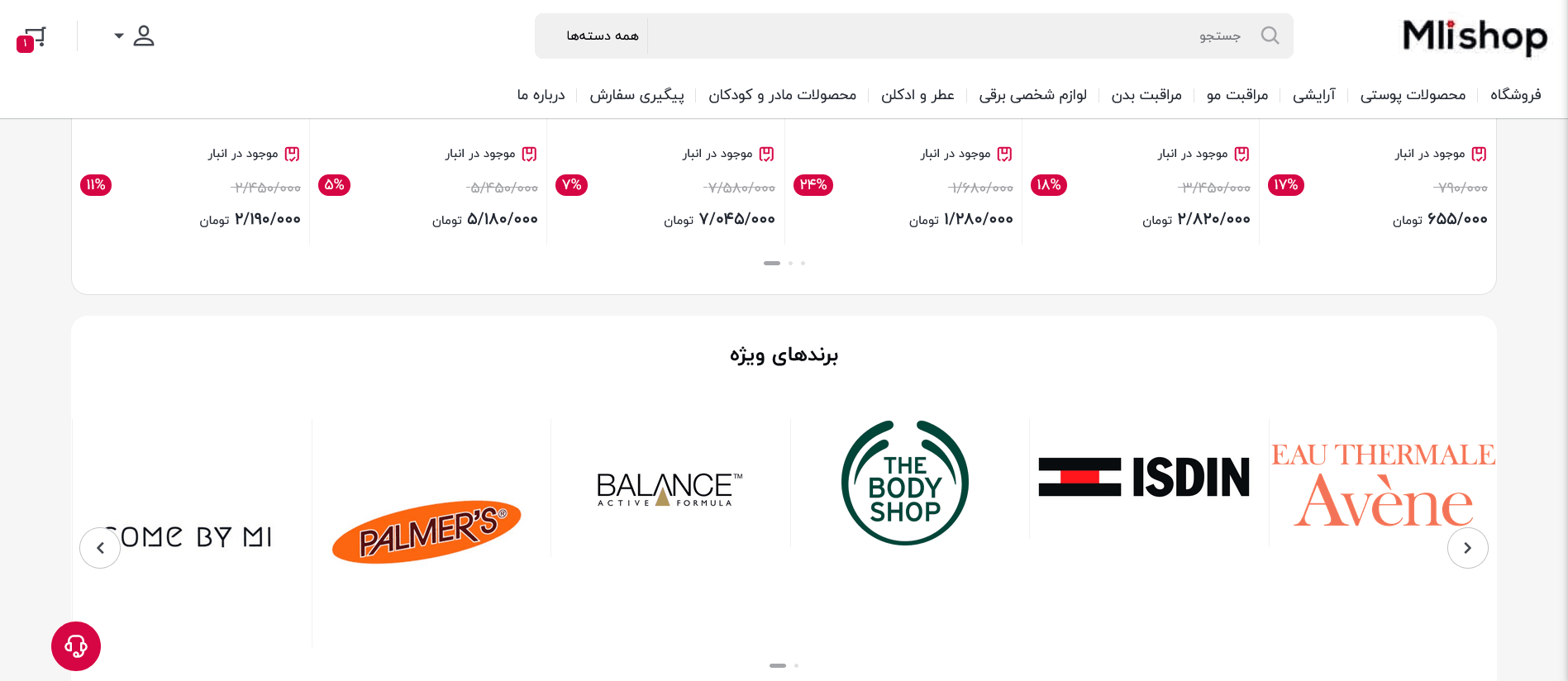 portfolio-preview