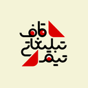 EstudioGhaff