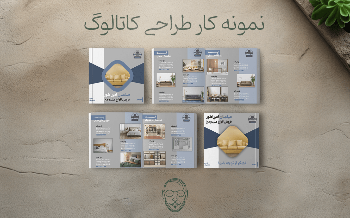 طراحی کاتالوگ برند صنعتی – اطلاعات با فرم بصری