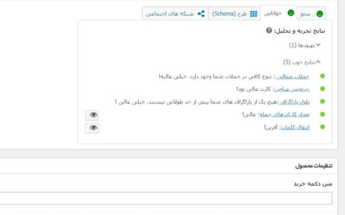 سازماندهی سایت