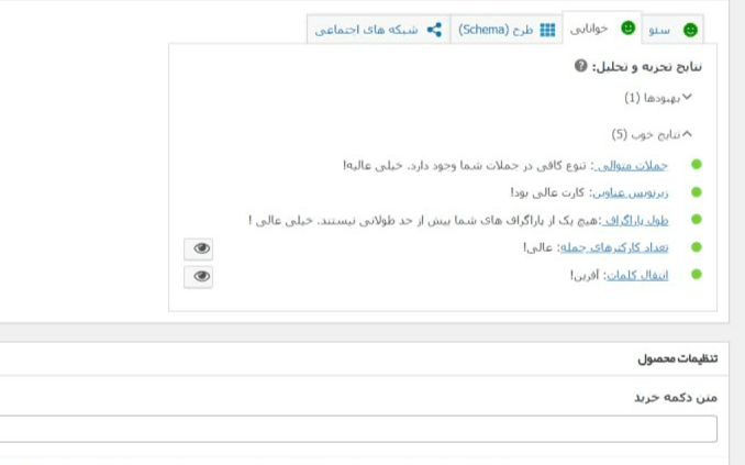 سازماندهی سایت