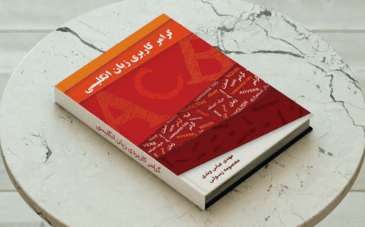 طراحی جلد کتاب