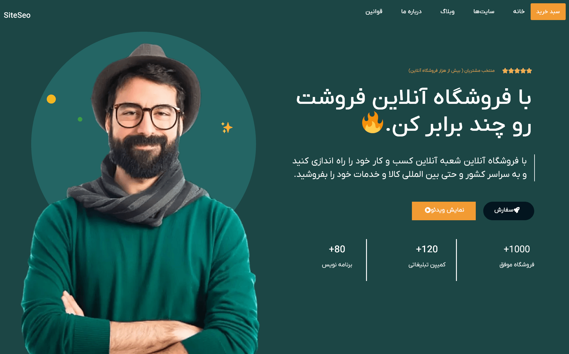 طراحی و راه اندازی سایت site3o