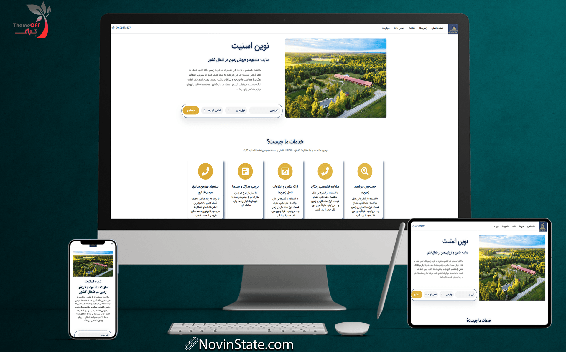 طراحی سایت نوین استیت (املاک)