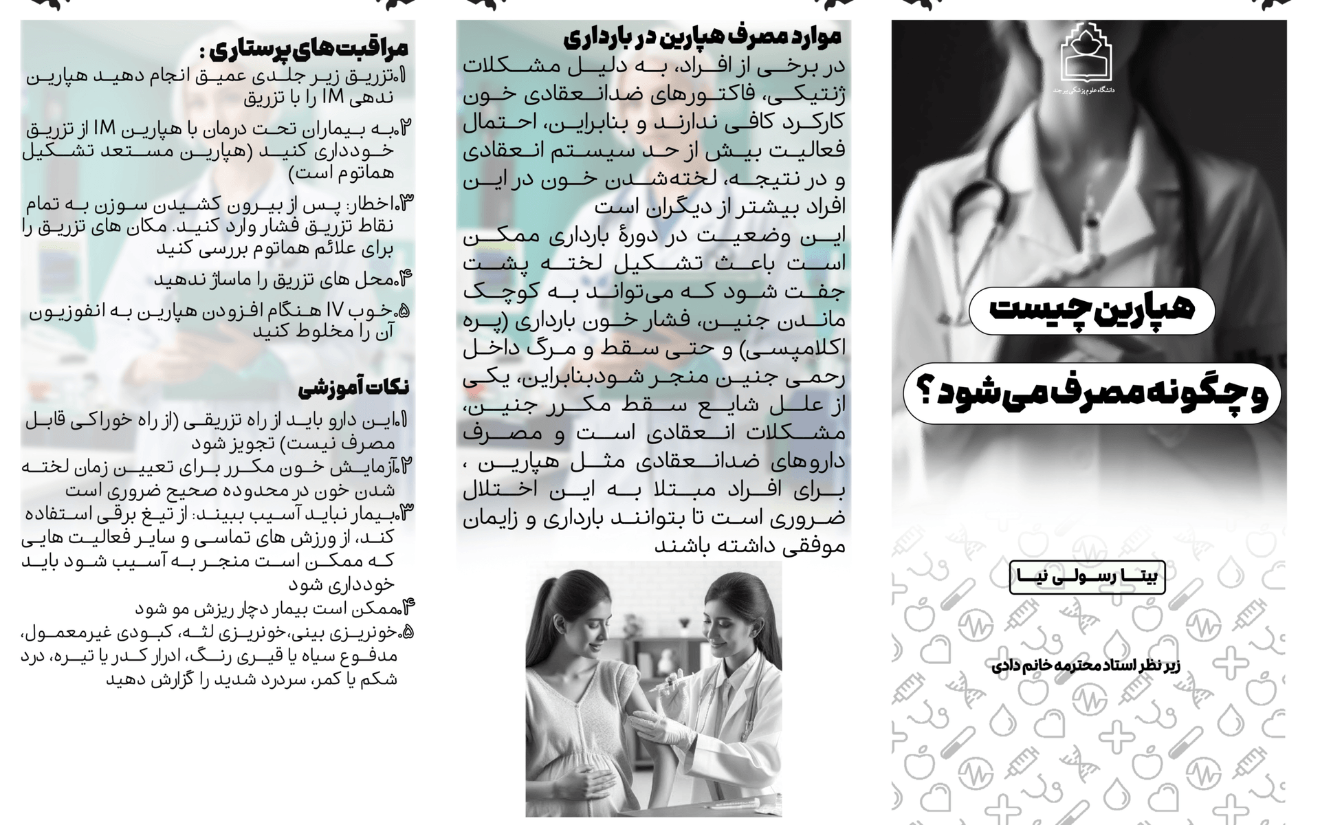 طراحی بروشور