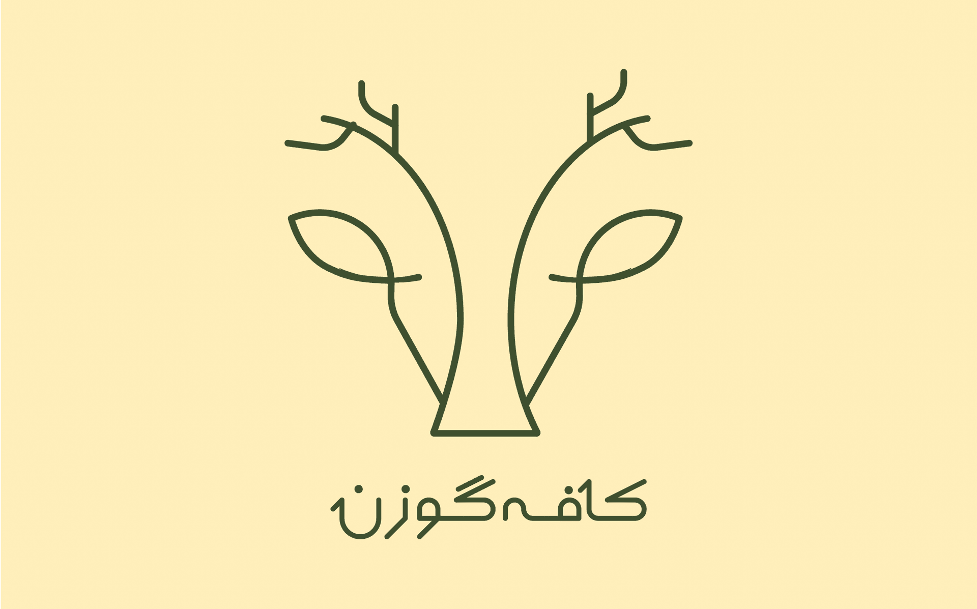 طراحی لوگو و تایپوگرافی کافه گوزن