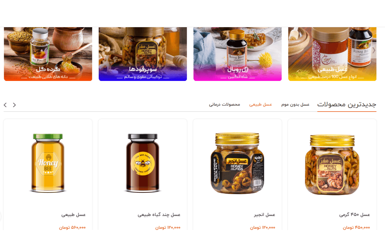 طراحی سایت فروشگاهی