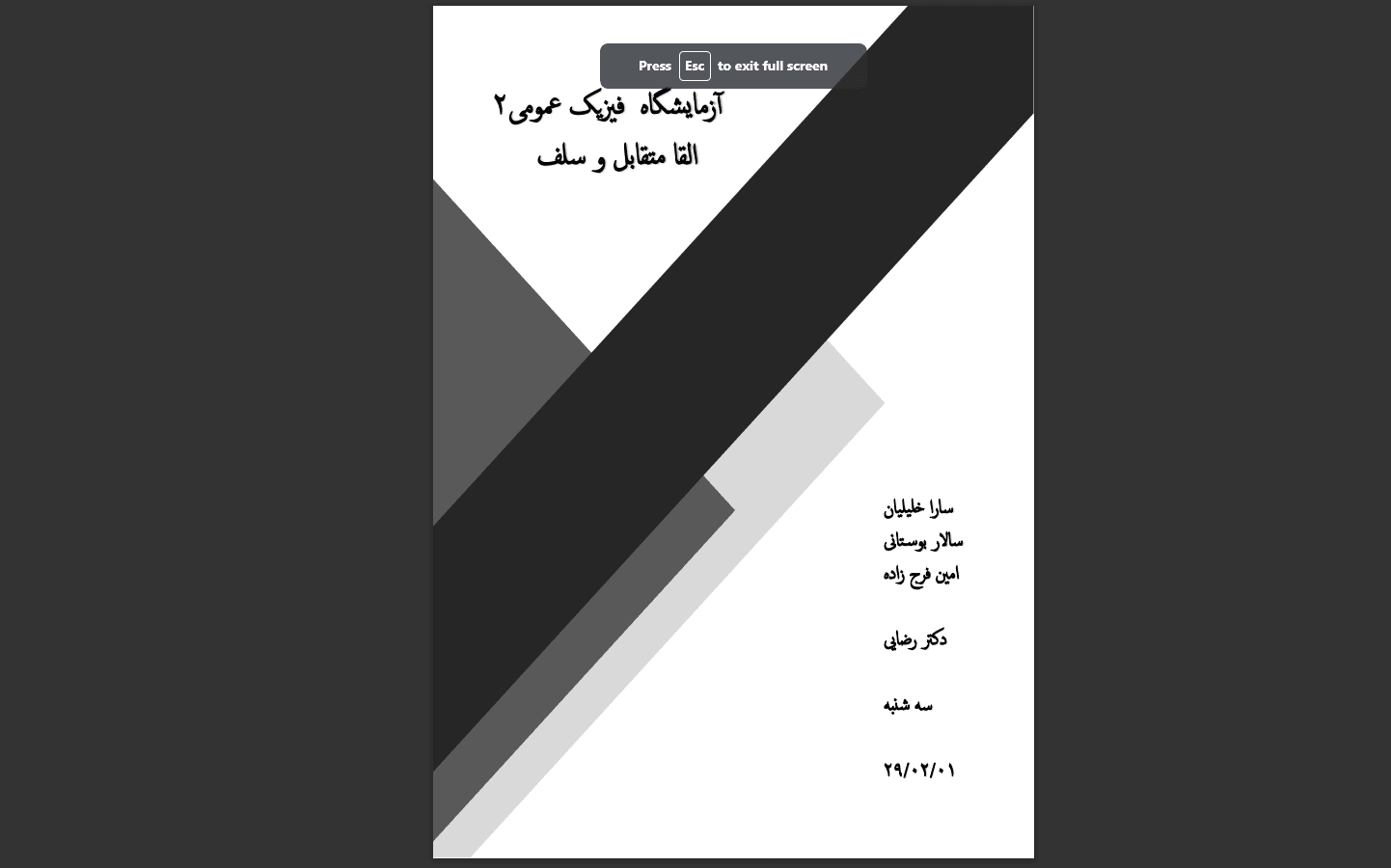 مقاله و گزارش