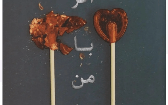 ترجمه کتاب