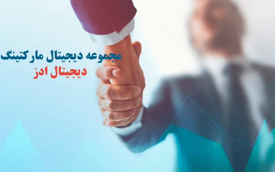 طراحی کاتالوگ دیجیتال