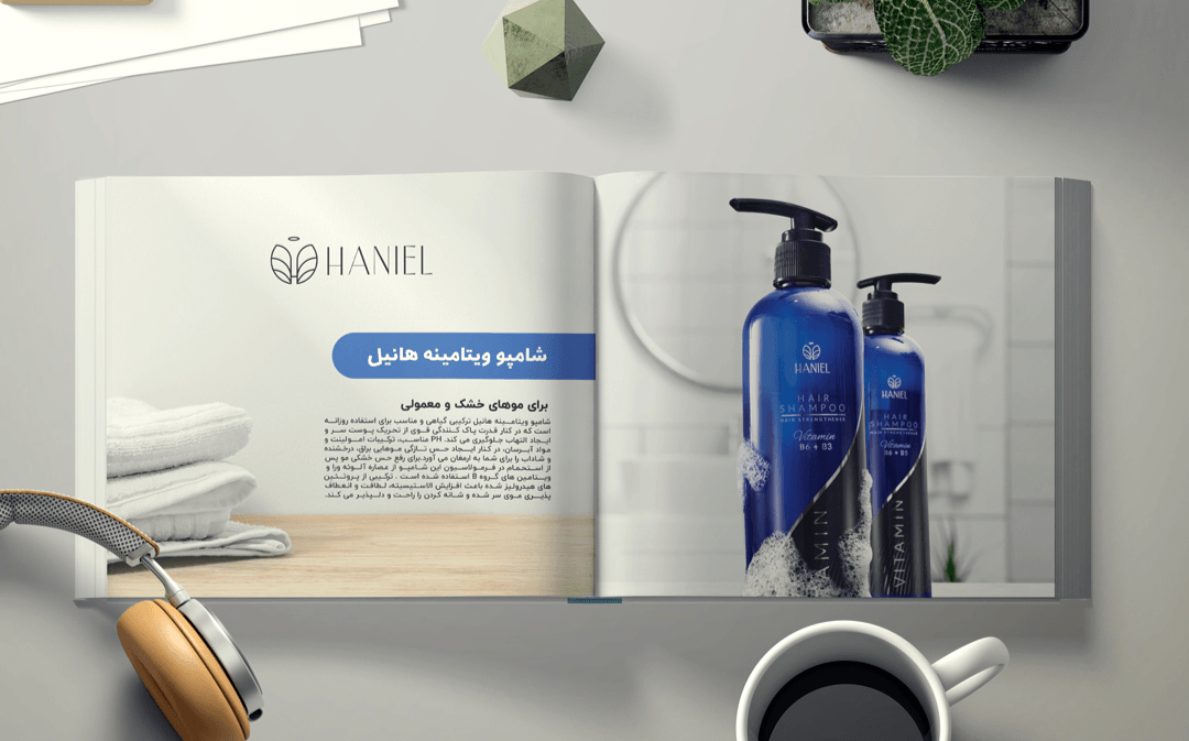 طراحی کاتلوگ شامپو هانیل