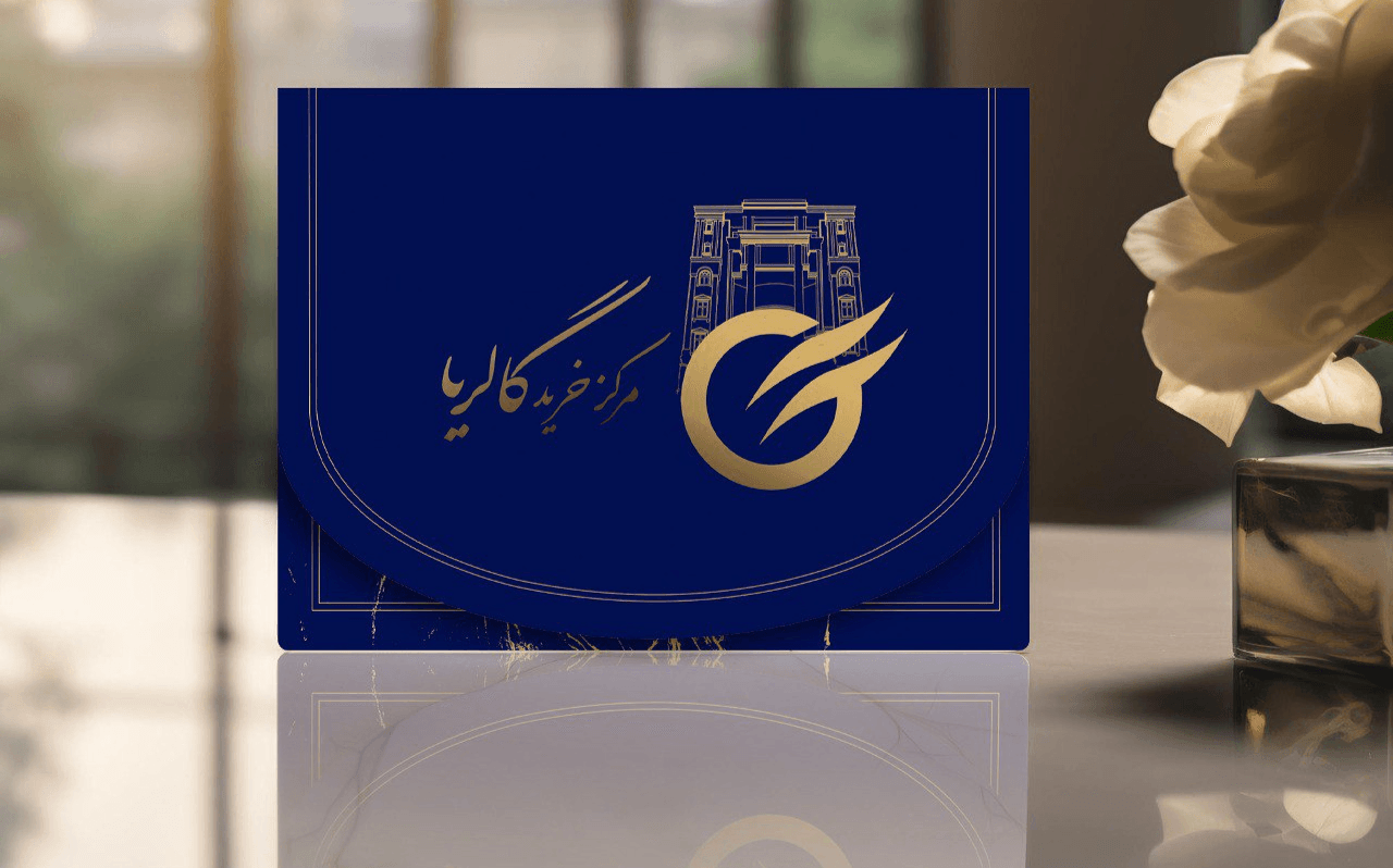 طراحی جاکارتی هدیه مشتریان ویژه