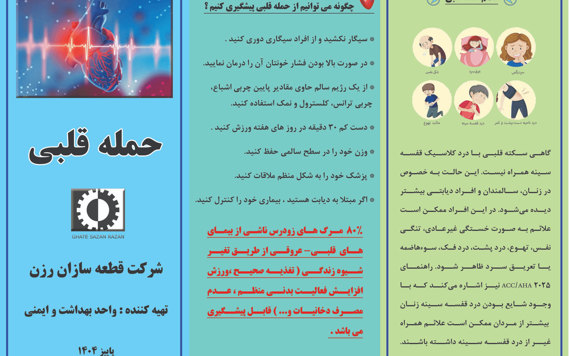 کاتالوگ