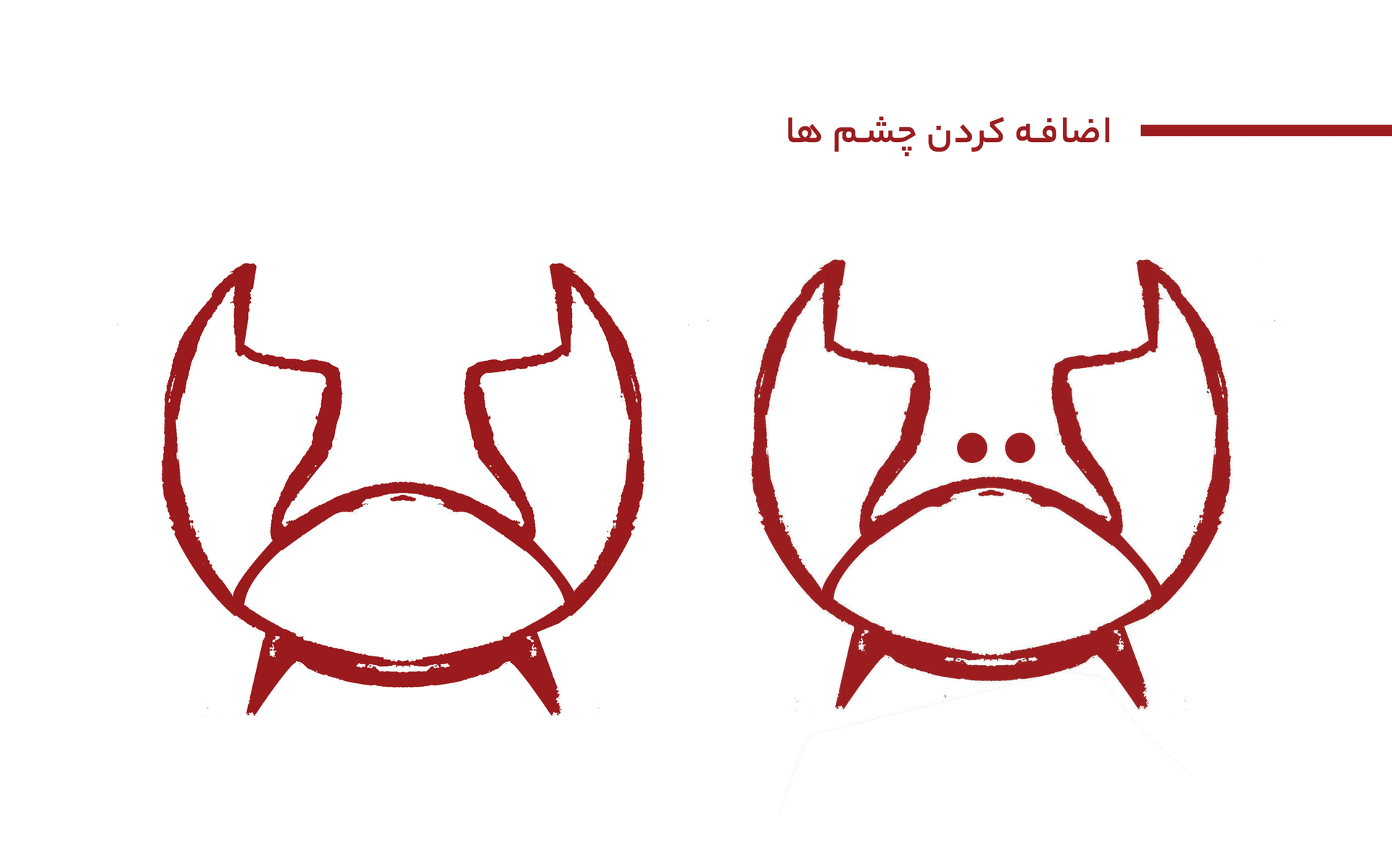 طراح