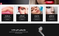 سایت آرایشی وبهداشتی به آدرس francm.ir