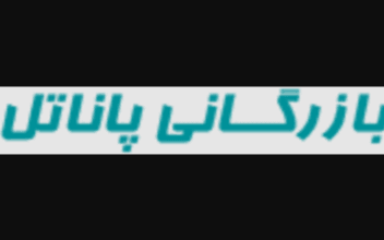 نمونه کار سئو داخلی