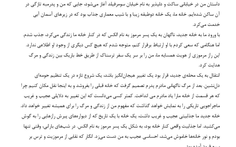 تولید محتوی