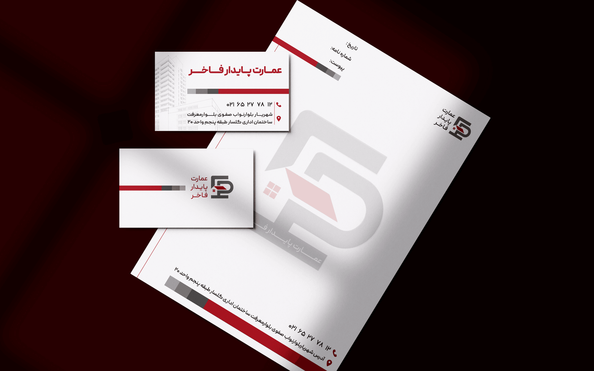 طراحی صفر تا صد ست اداری شرکت ساختمانی