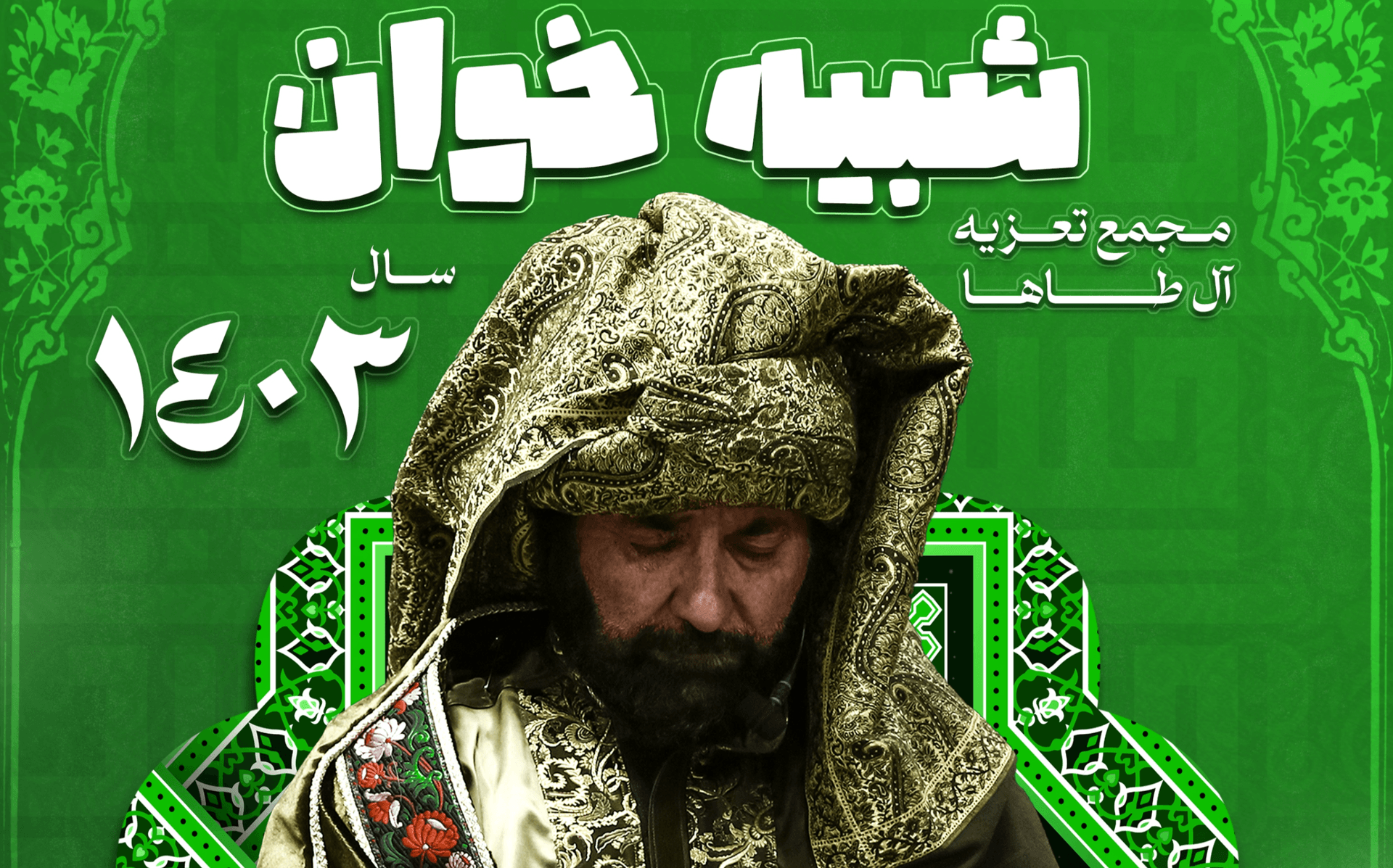 طراحی جلد تقویم جیبی