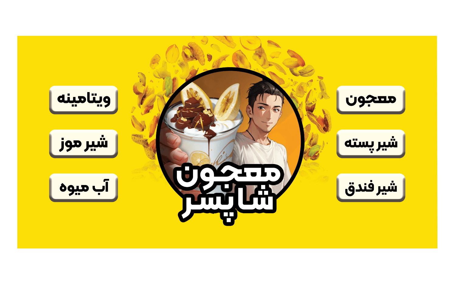 تابلوی سردر