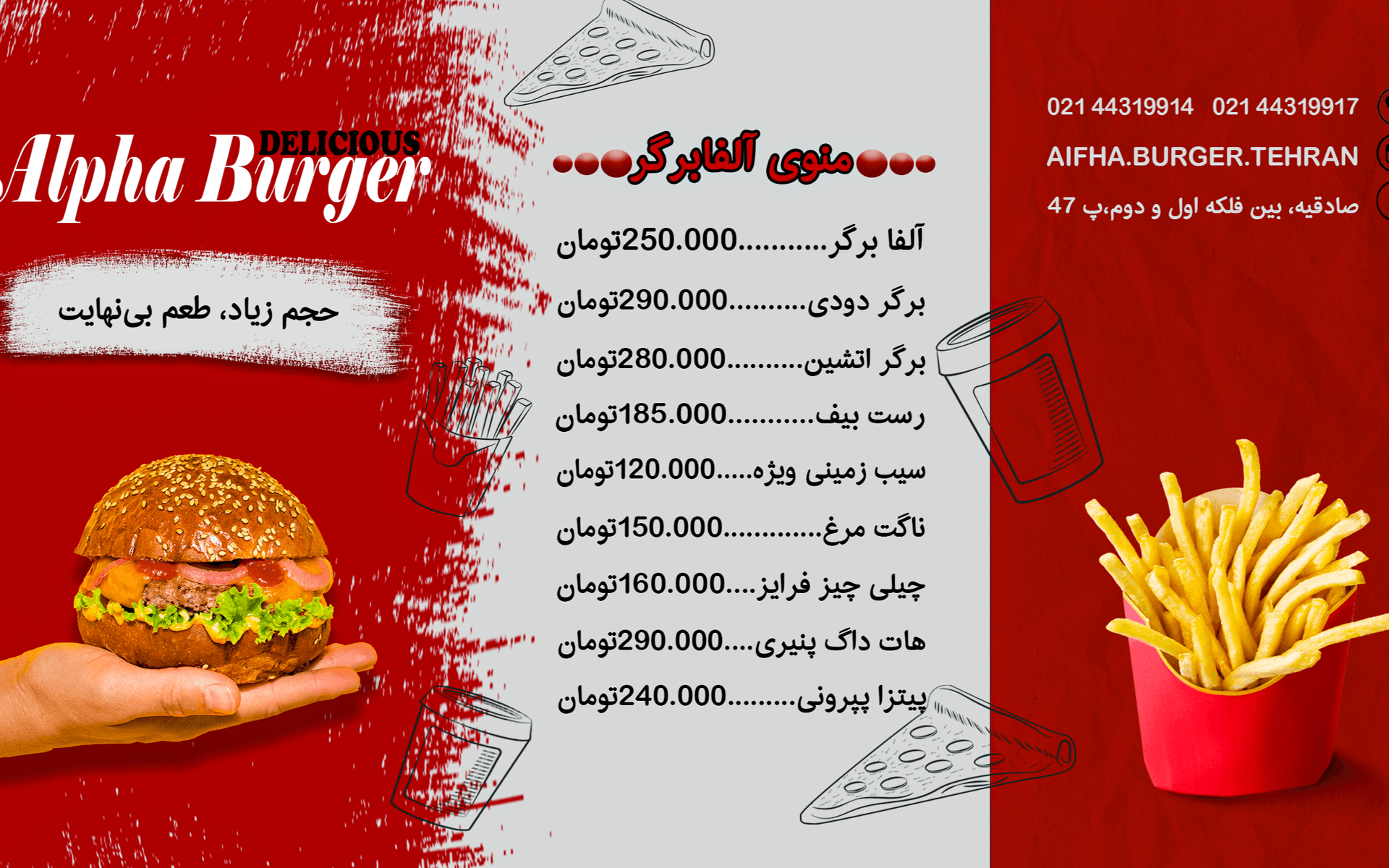 انواع طراحی حرفه ای
