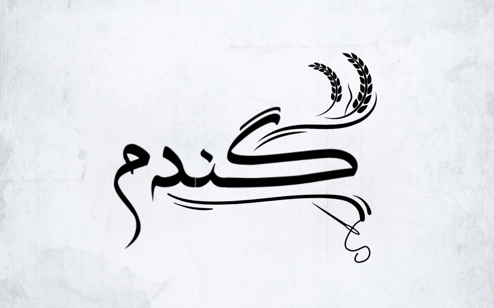 طراحی لوگو برای برند دوخت