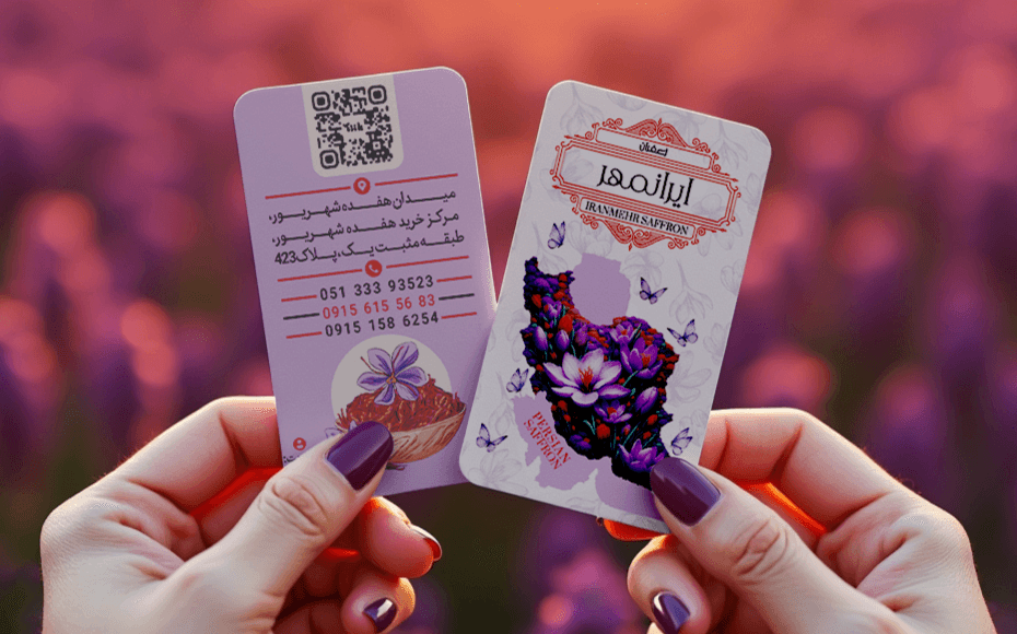 کارت ویزیت زعفران ایرانمهر