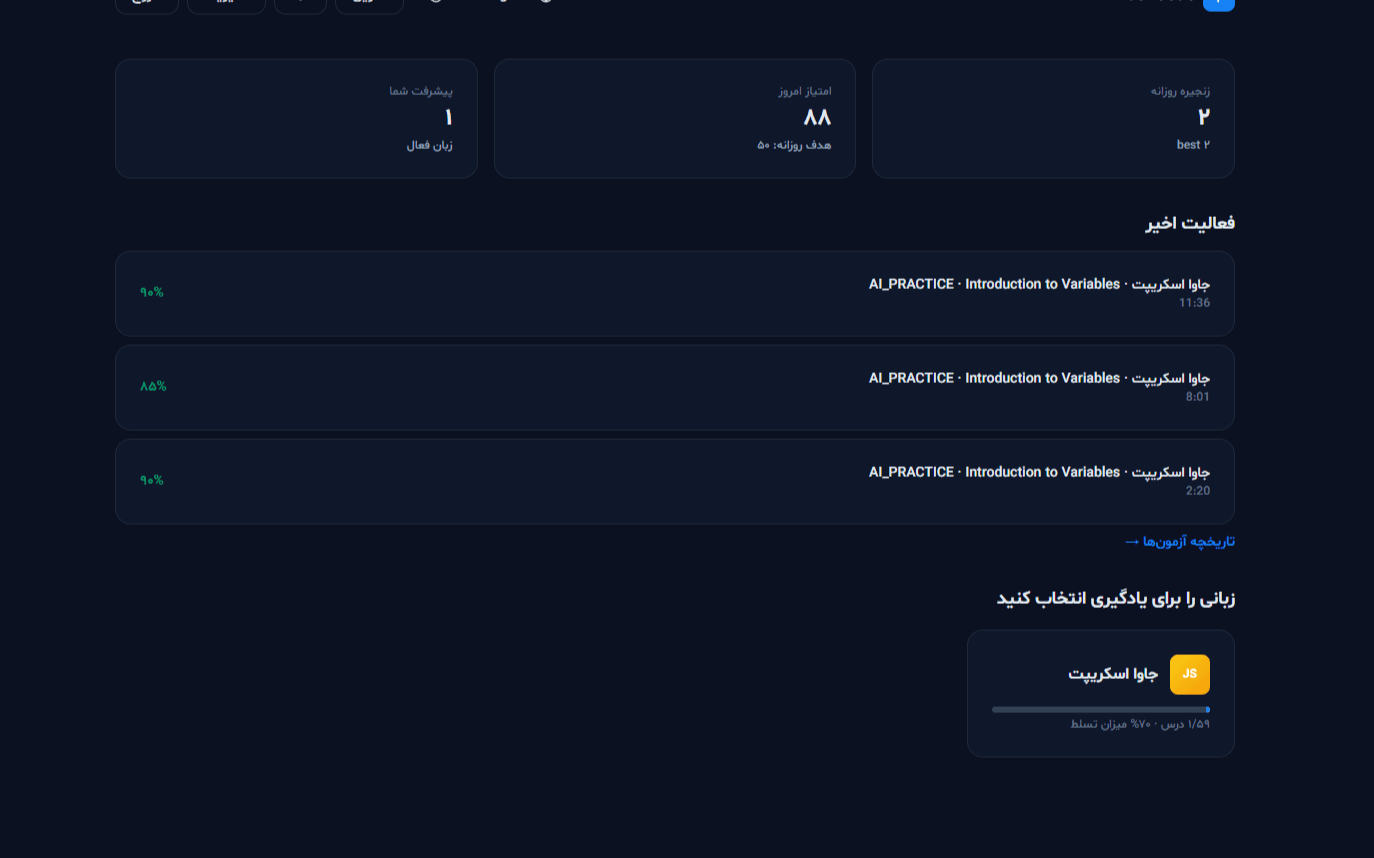 ArashCode