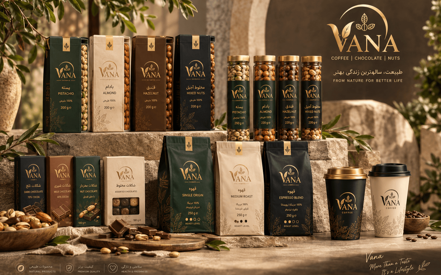 طراحی هویت بصری و بستهبندی برند VANA