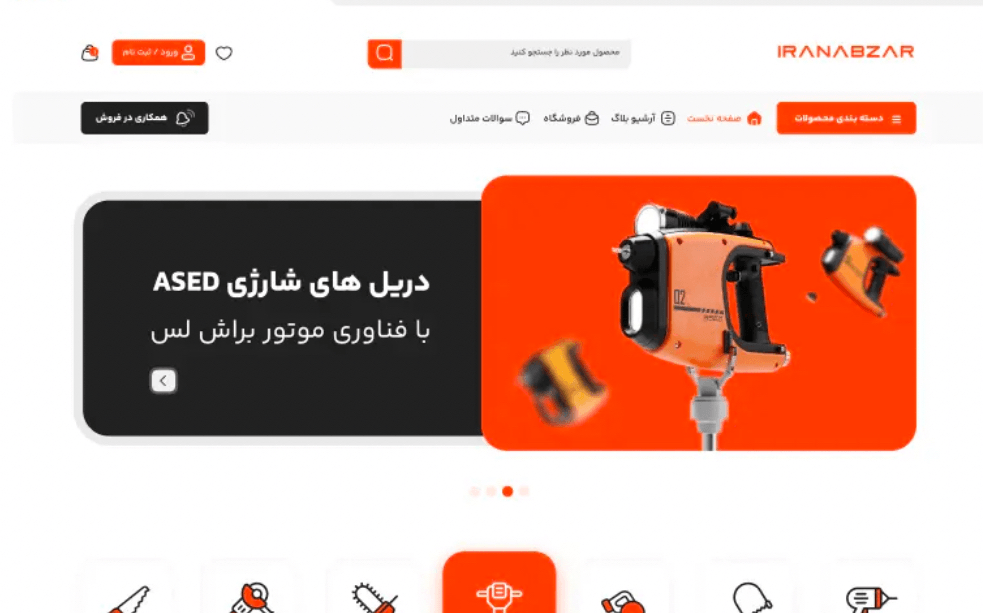 طراحی سایت