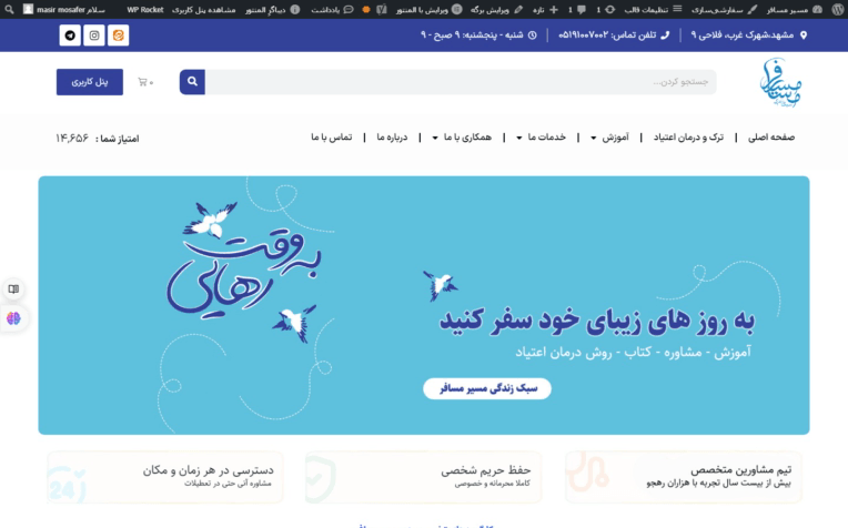 طراحی سایت