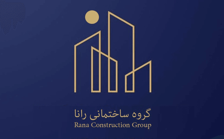 لوگوتایپ لاکچری گروه ساختمانی رانا