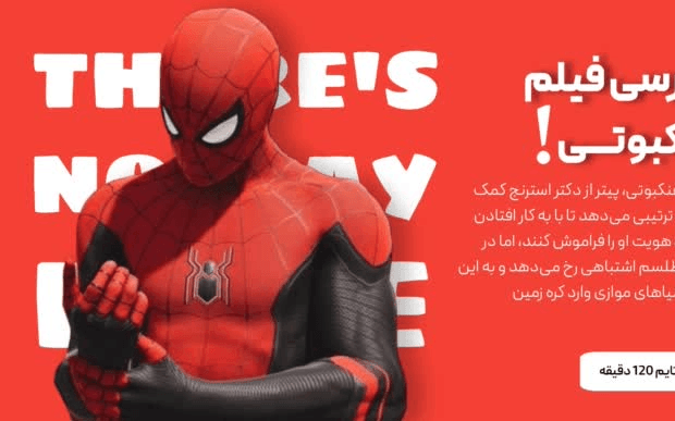 طراحی بنر سایت فیلم و سریال