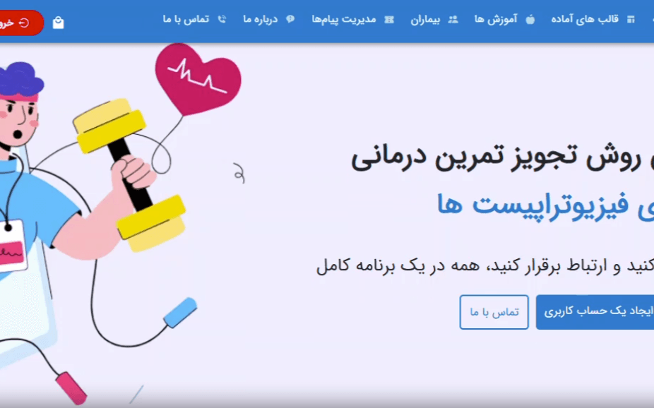 طراحی سایت