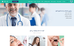 کلینیک ارتودنسی تهران