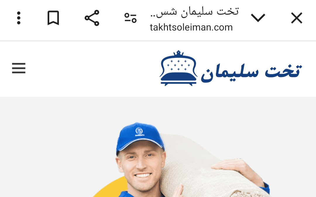 قالیشویی
