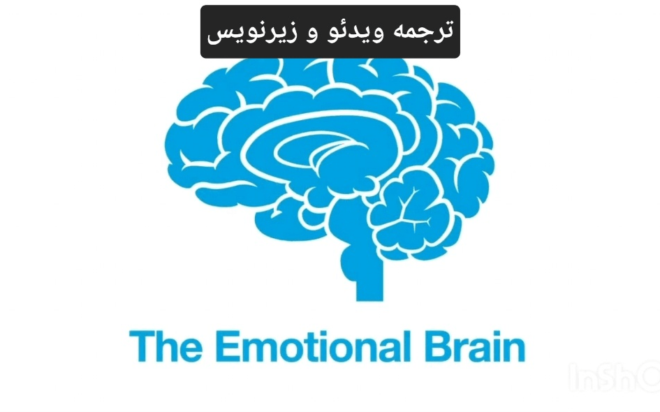ترجمه و زیرنویس