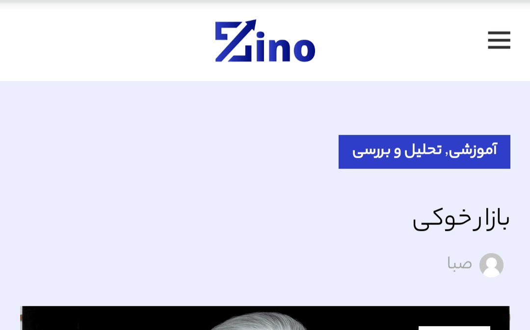 تولید محتوای کپی ترید