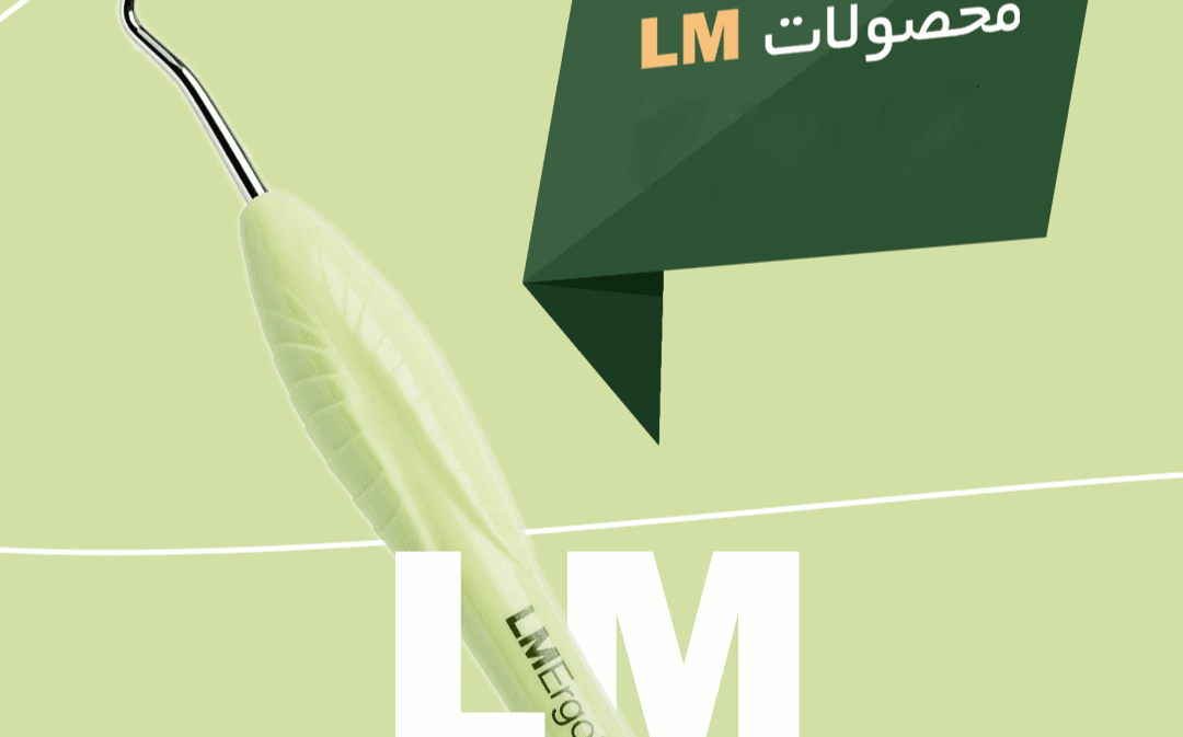 بنر محصولات