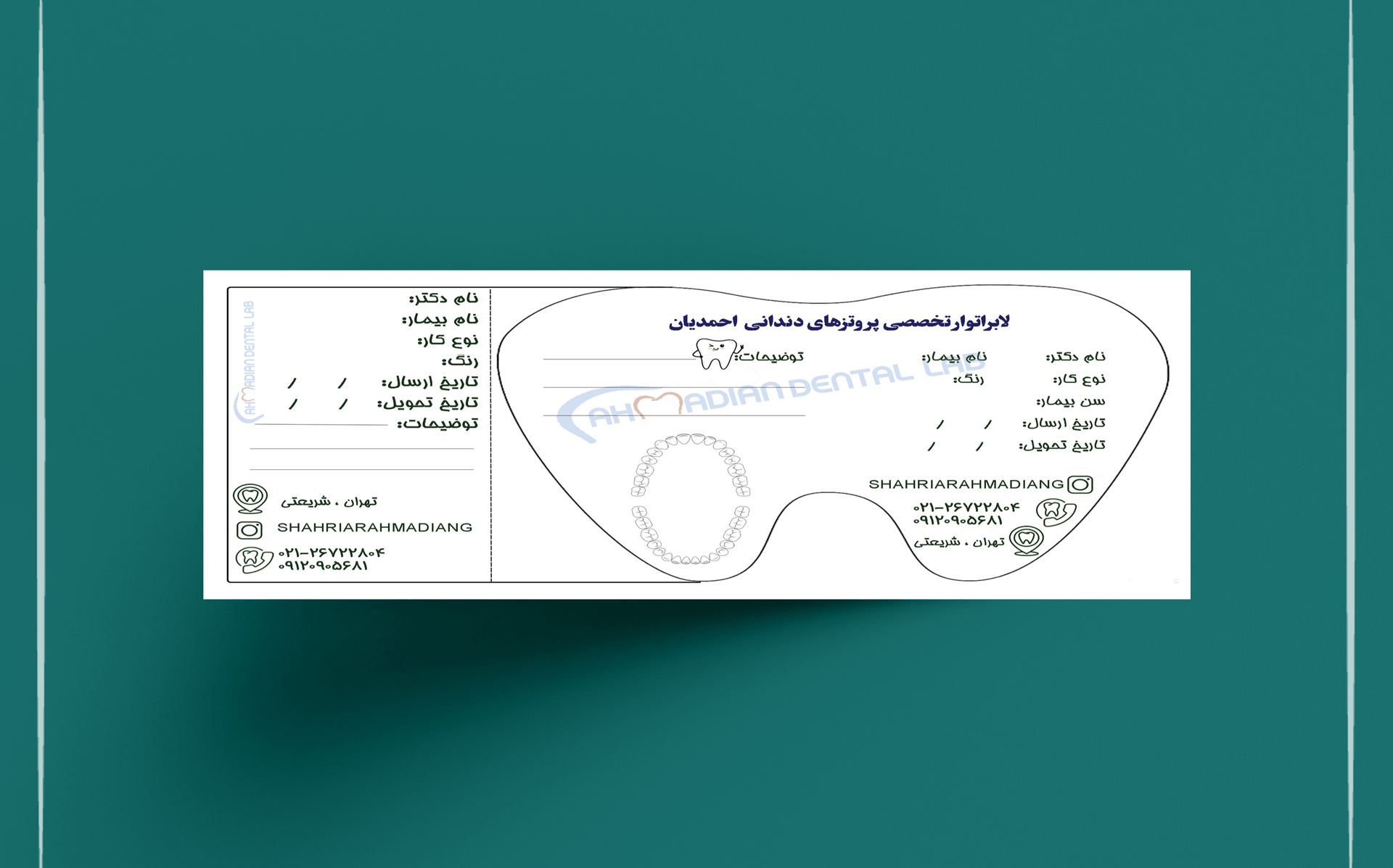 فاکتور دندانسازی