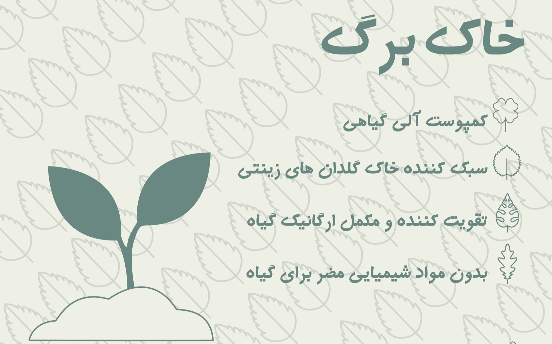 طراحی لیبل